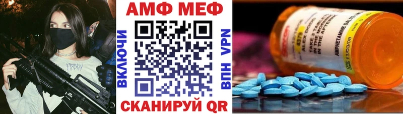 АМФЕТАМИН 98%  Купить  Берёзовка 