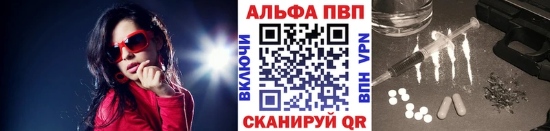 Alpha-PVP СК  Купить  Берёзовка 