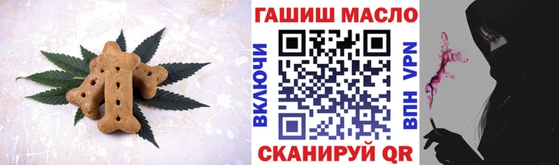 Купить где  Берёзовка  Cannafood марихуана 
