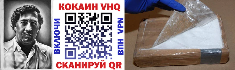 COCAIN Fish Scale  Купить  Берёзовка 