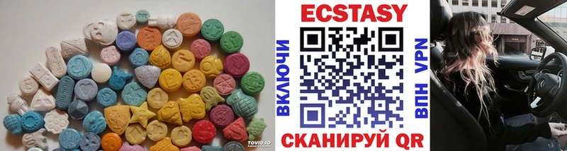 Купить где  Берёзовка  Ecstasy Cube 
