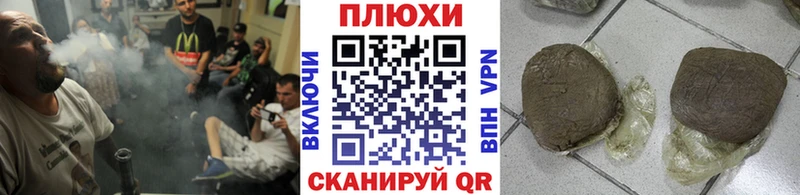 ГАШ хэш  Купить закладки  Берёзовка 