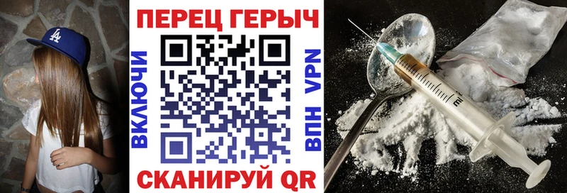 Купить закладки  Берёзовка  ГЕРОИН хмурый 