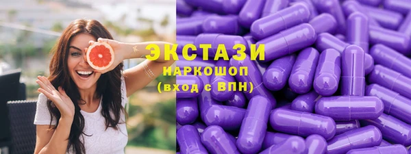 трава Бронницы