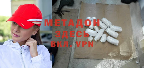 метадон Бородино