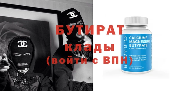 соль курить ск Верхнеуральск