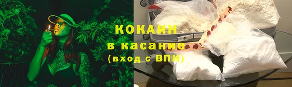 метадон Бородино