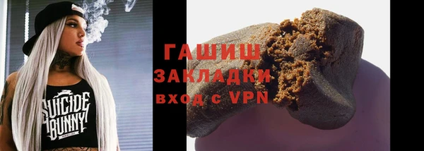 соль курить ск Верхнеуральск