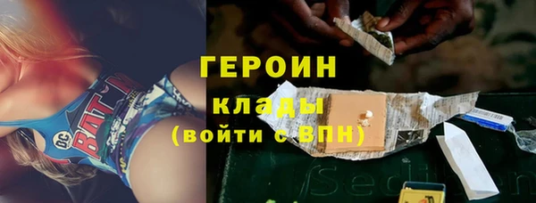 трава Бронницы