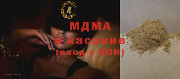 трава Бронницы