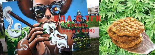 трава Бронницы