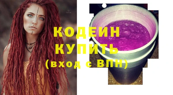 метадон Бородино
