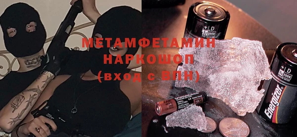 метадон Бородино