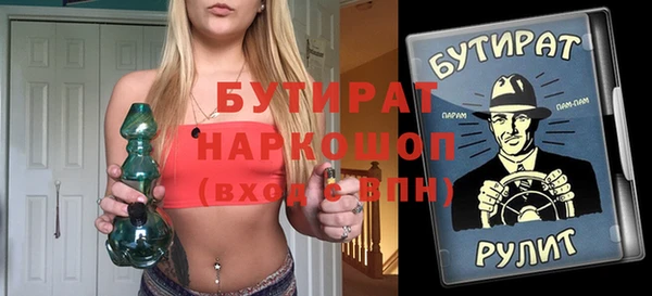 трава Бронницы