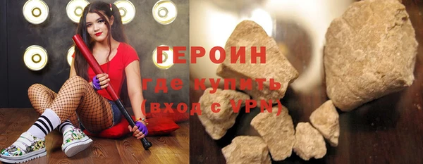 метадон Бородино