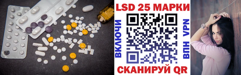 Купить закладки  Берёзовка  ЛСД экстази ecstasy 
