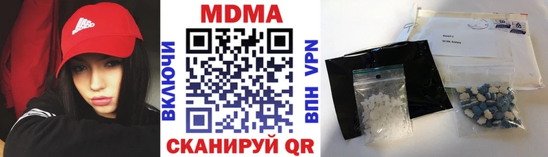Купить где  Берёзовка  MDMA VHQ 
