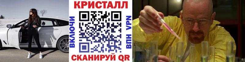 Купить  Берёзовка  Метамфетамин винт 