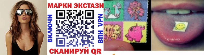 Купить закладки  Берёзовка  Марки N-bome 1,5мг 